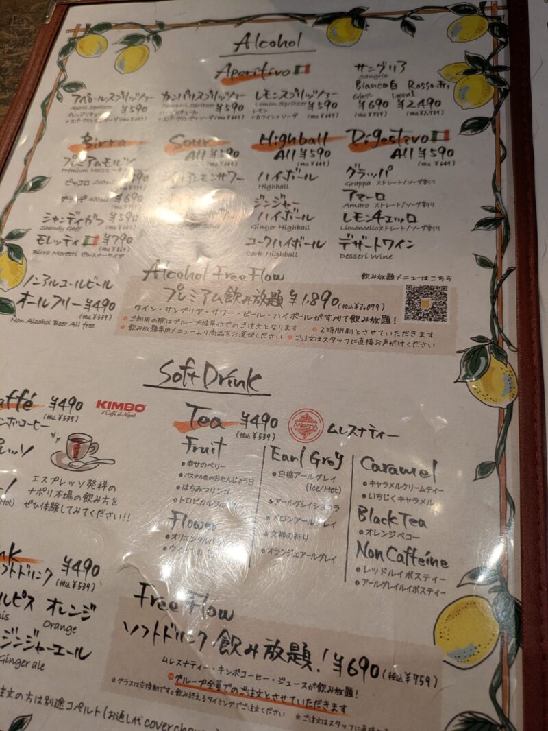 イタリアンキッチン・ヴァンサン・店内メニュー表