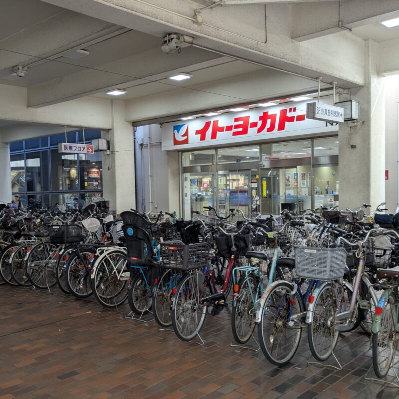 イトーヨーカドー船橋店