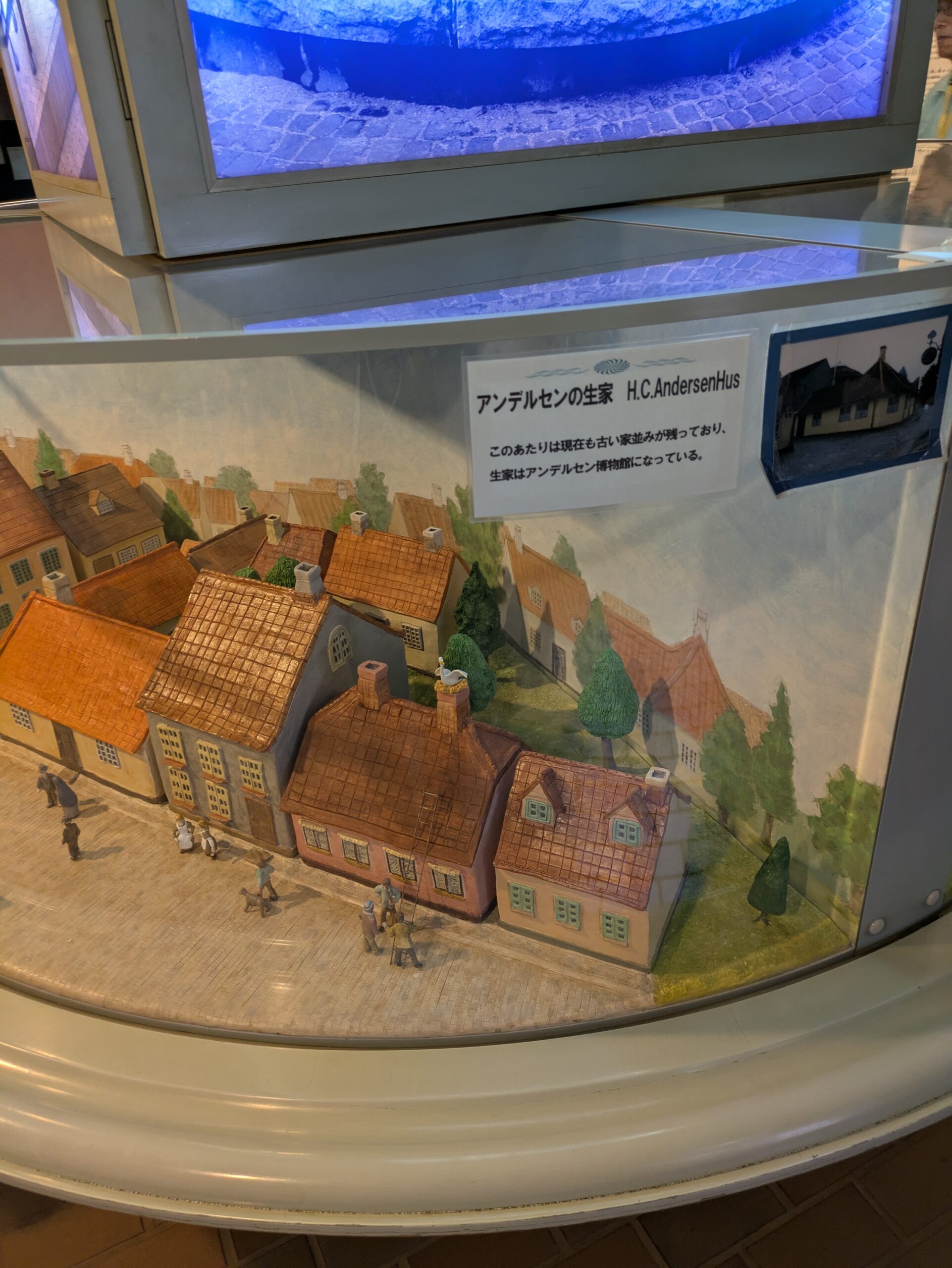 船橋アンデルセン公園　メルヘンの丘 童話館