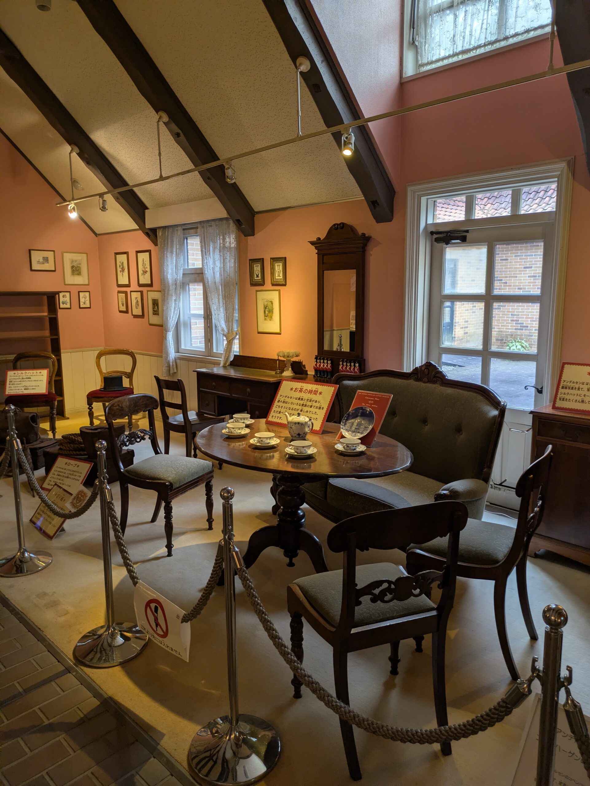 船橋アンデルセン公園　メルヘンの丘 童話館