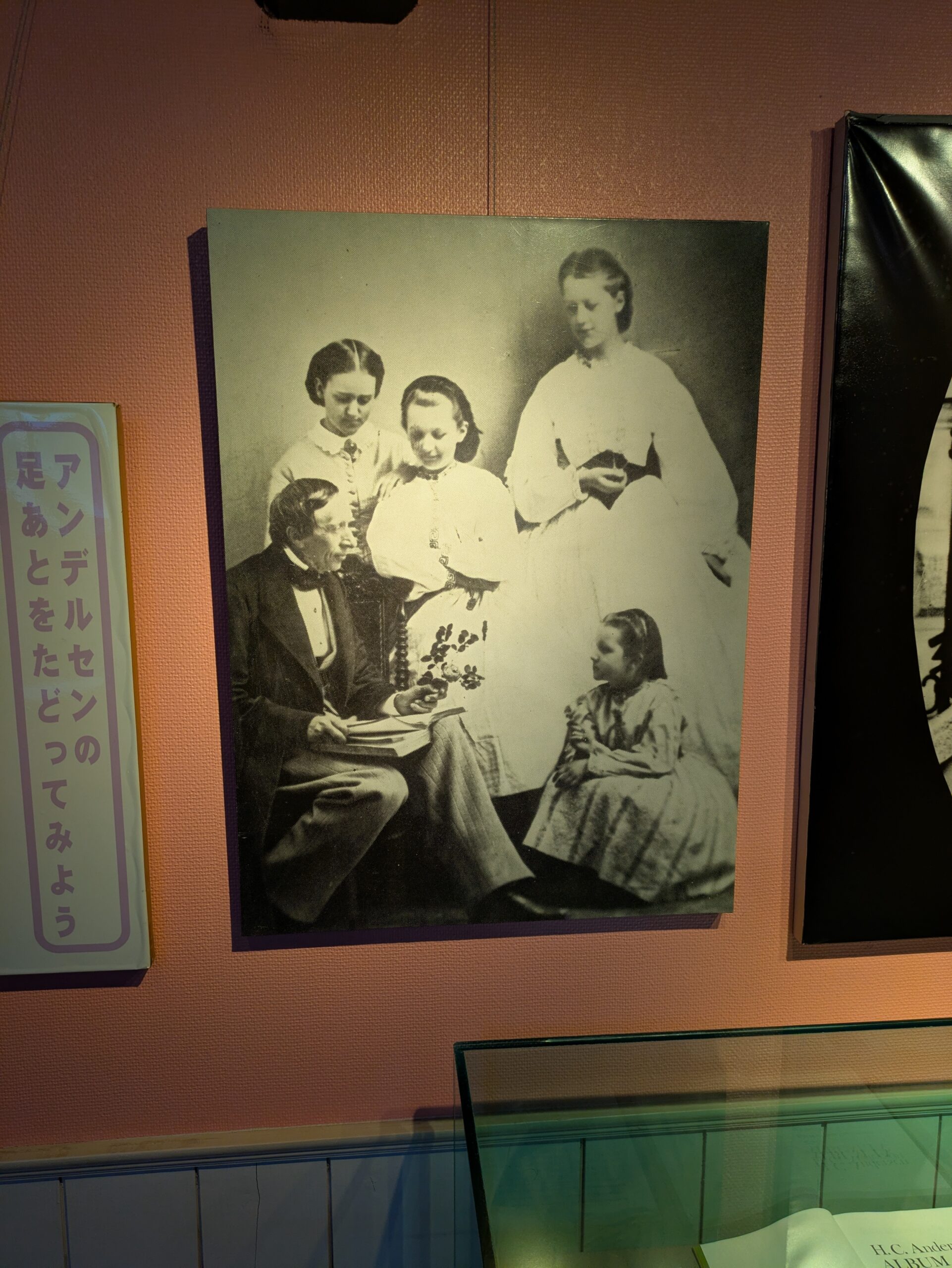 船橋アンデルセン公園　メルヘンの丘 童話館