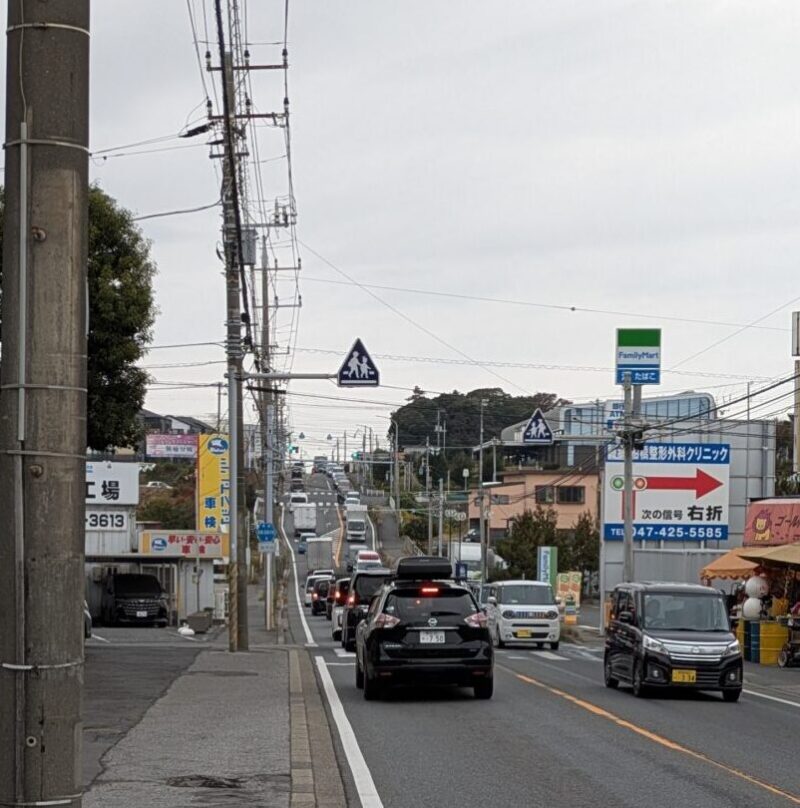 船橋我孫子線　渋滞