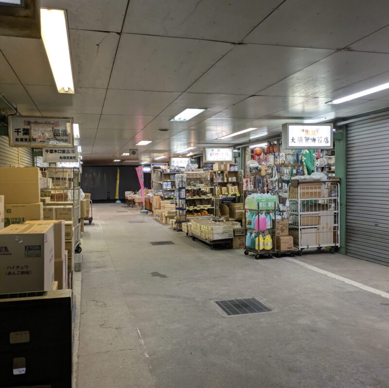 船橋市場関連棟