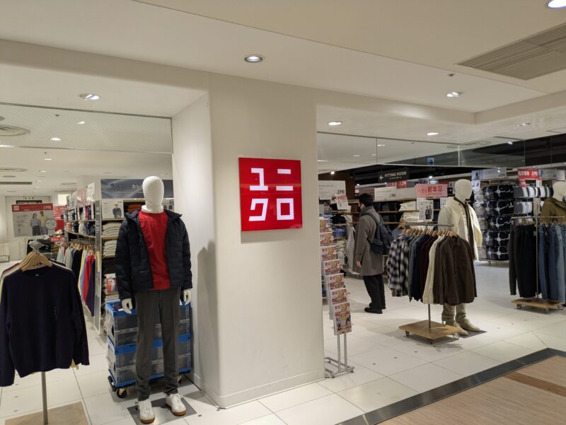 ミーナ津田沼閉店 ユニクロ