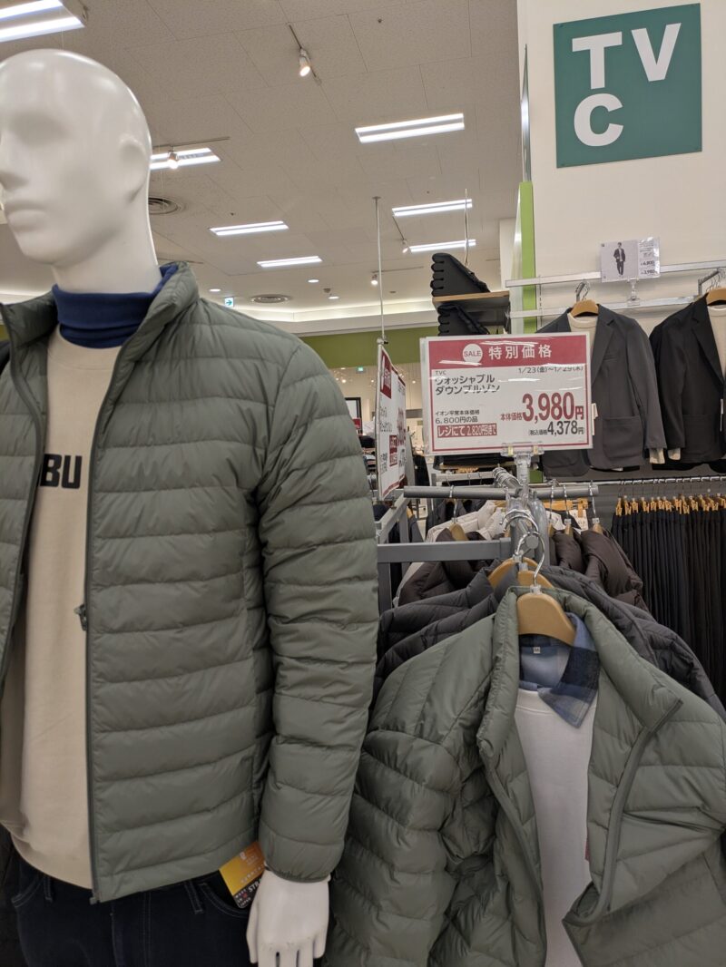 ミーナ津田沼閉店 ユニクロ代替え