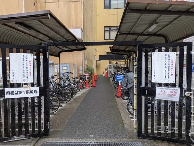 船橋中央図書館駐輪場