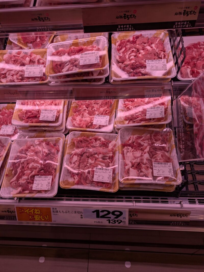 ベイシア津田沼 国産こま切れ肉