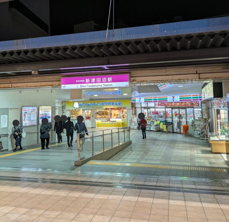 津田沼のスーパー比較・イオンモール津田沼ノースの店内の様子