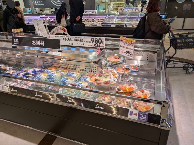 津田沼のスーパー比較　イオンモール津田沼サウス　鮮魚コーナー
