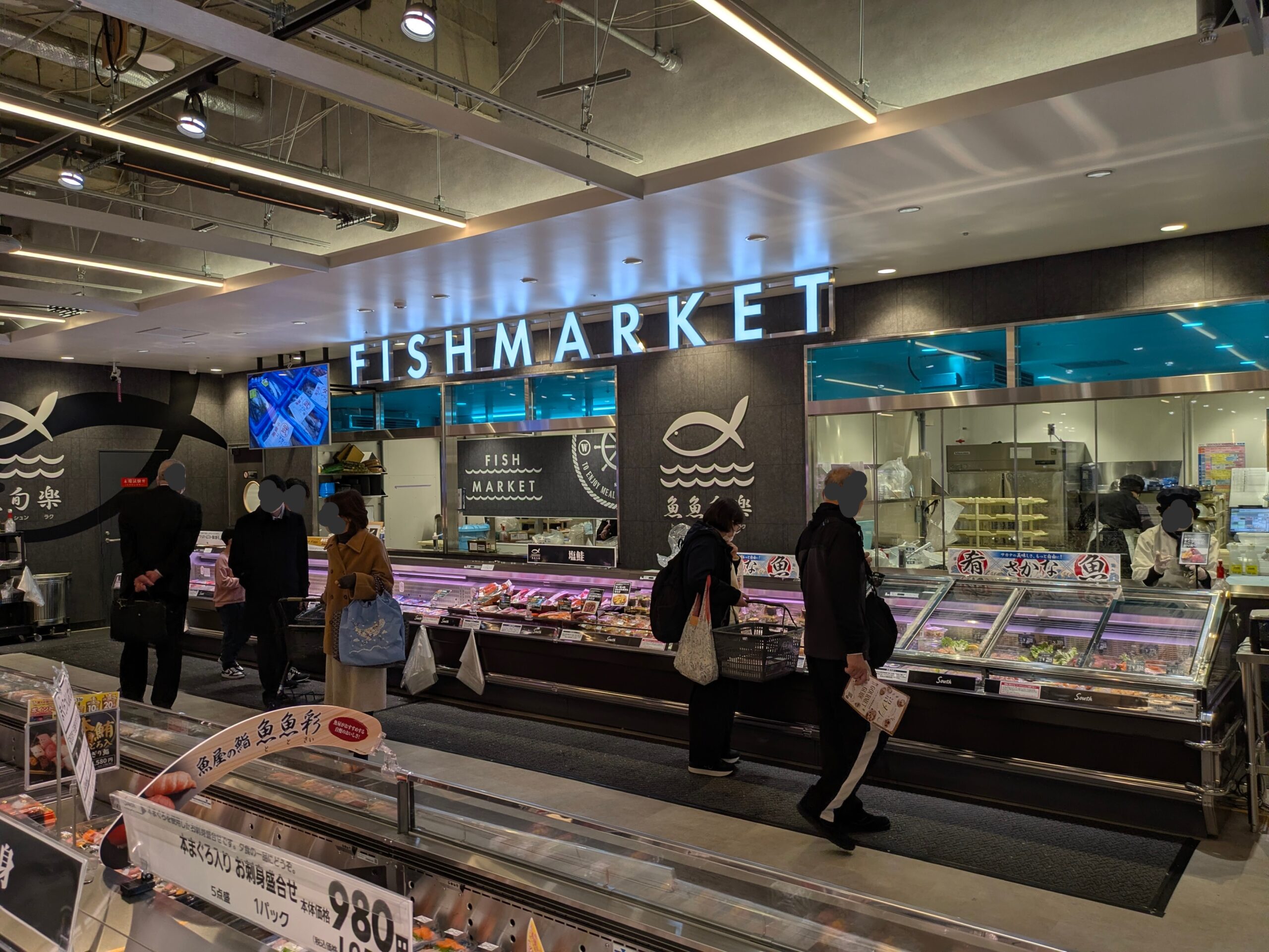 イオンモール津田沼サウス　鮮魚コーナー