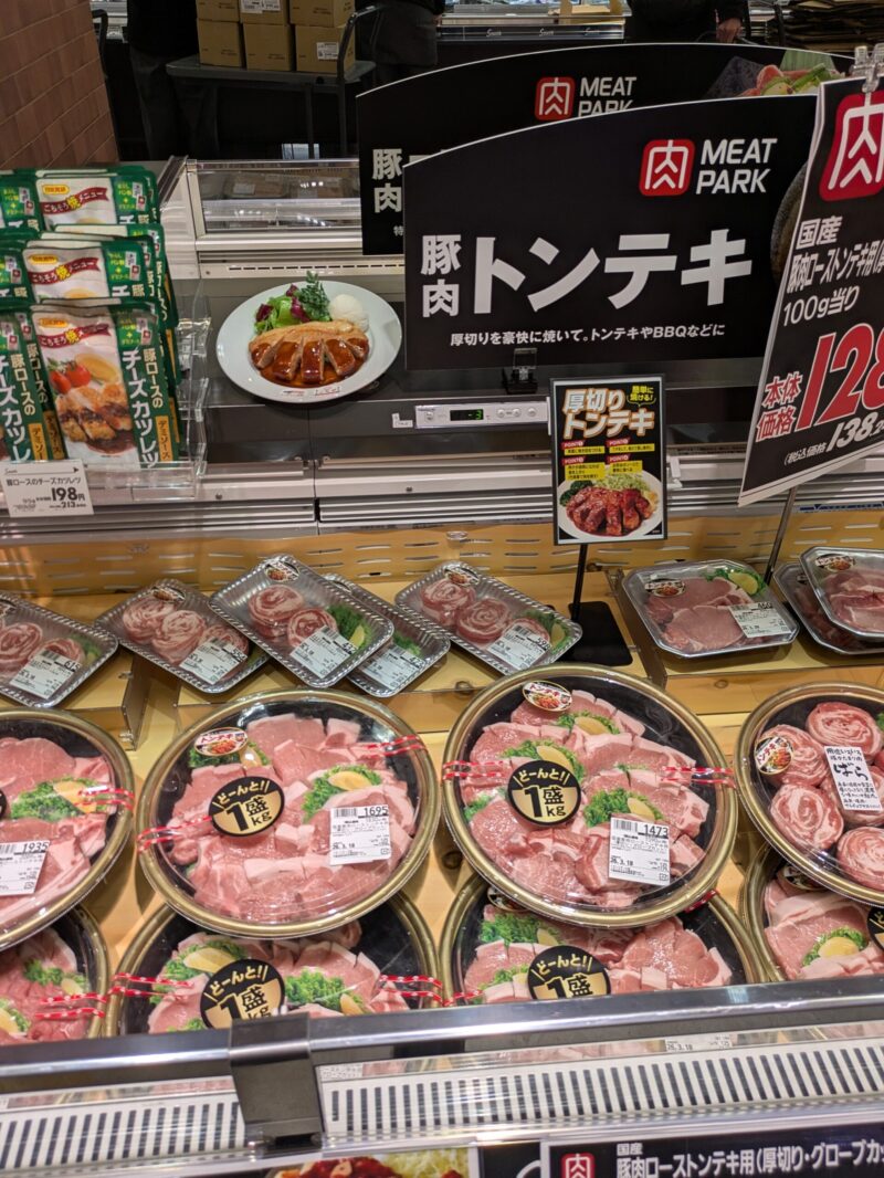 イオンモール津田沼サウス・Meat Park