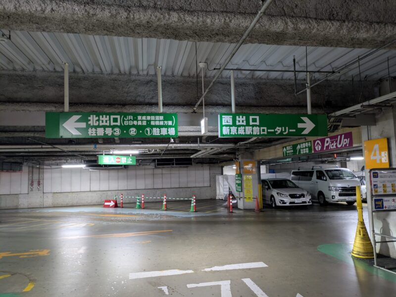 津田沼イオン地下駐車場