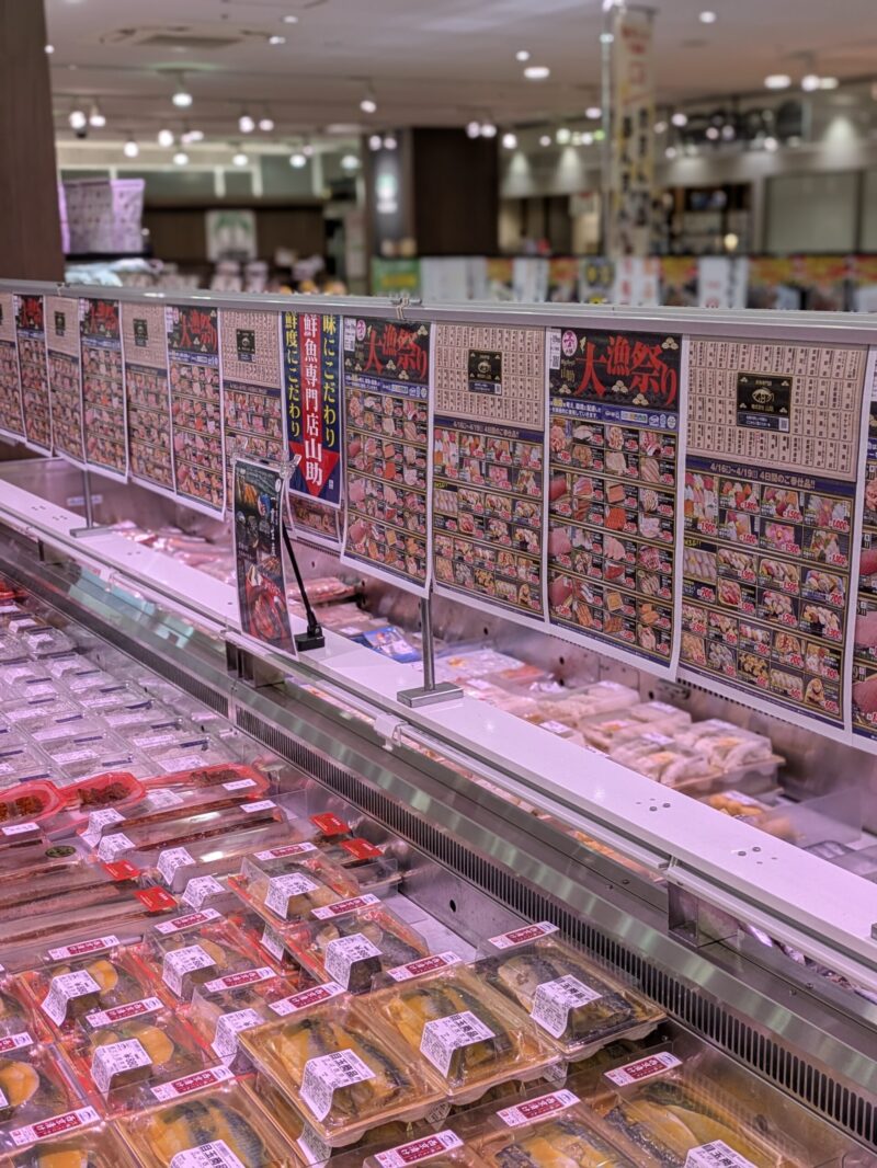 津田沼のスーパー比較　フードウェイ津田沼の新鮮なお魚