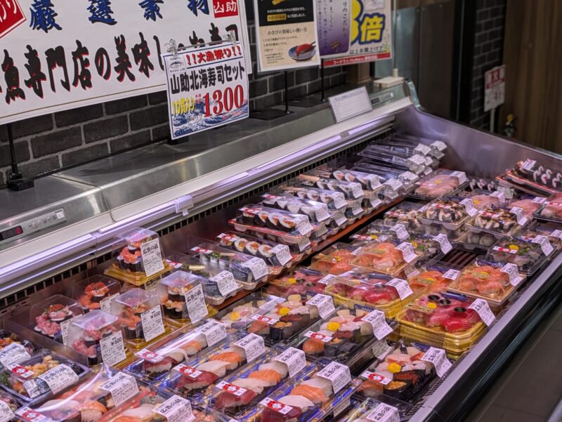 津田沼のスーパー比較　フードウェイ津田沼の新鮮なお魚