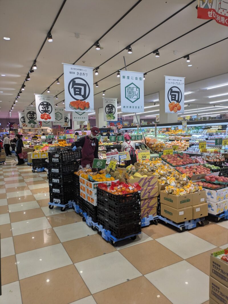 津田沼のスーパー比較　ベルク津田沼青果コーナー