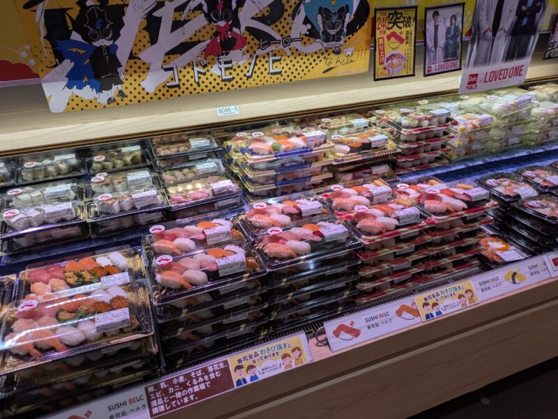 津田沼のスーパー比較　ベルク津田沼お惣菜コーナー