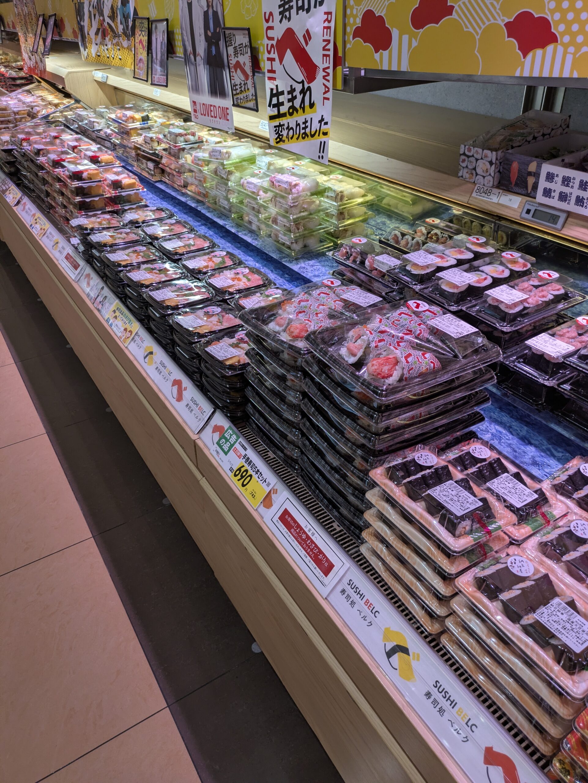 津田沼のスーパー比較　ベルク津田沼お惣菜コーナー