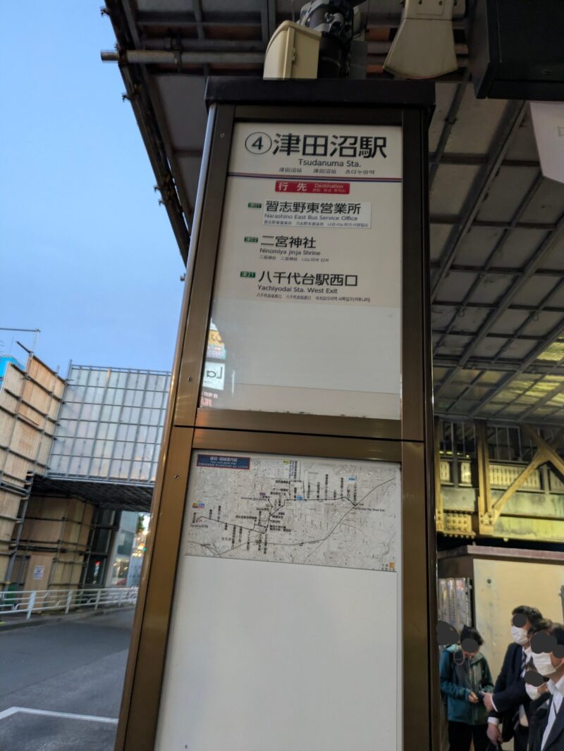 津田沼駅北口バス乗り場4番乗り場