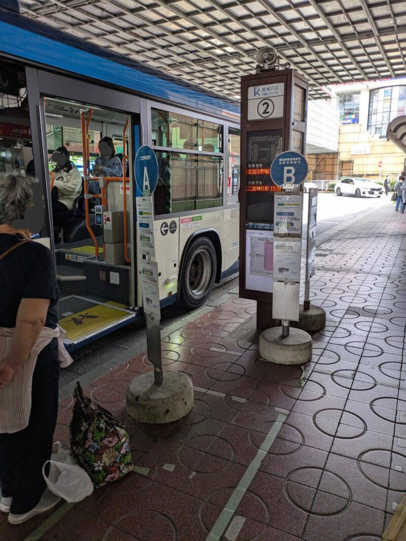 津田沼駅北口バス乗り場2番乗り場