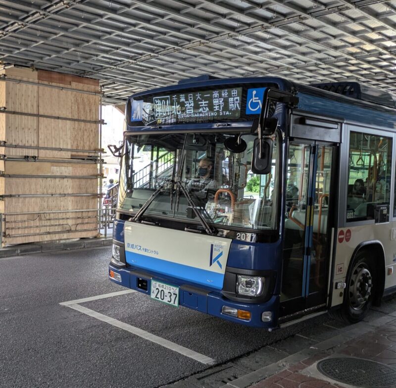 北習志野駅行京成バス