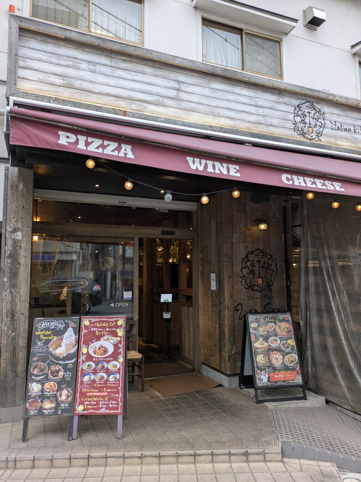 津田沼イタリアン