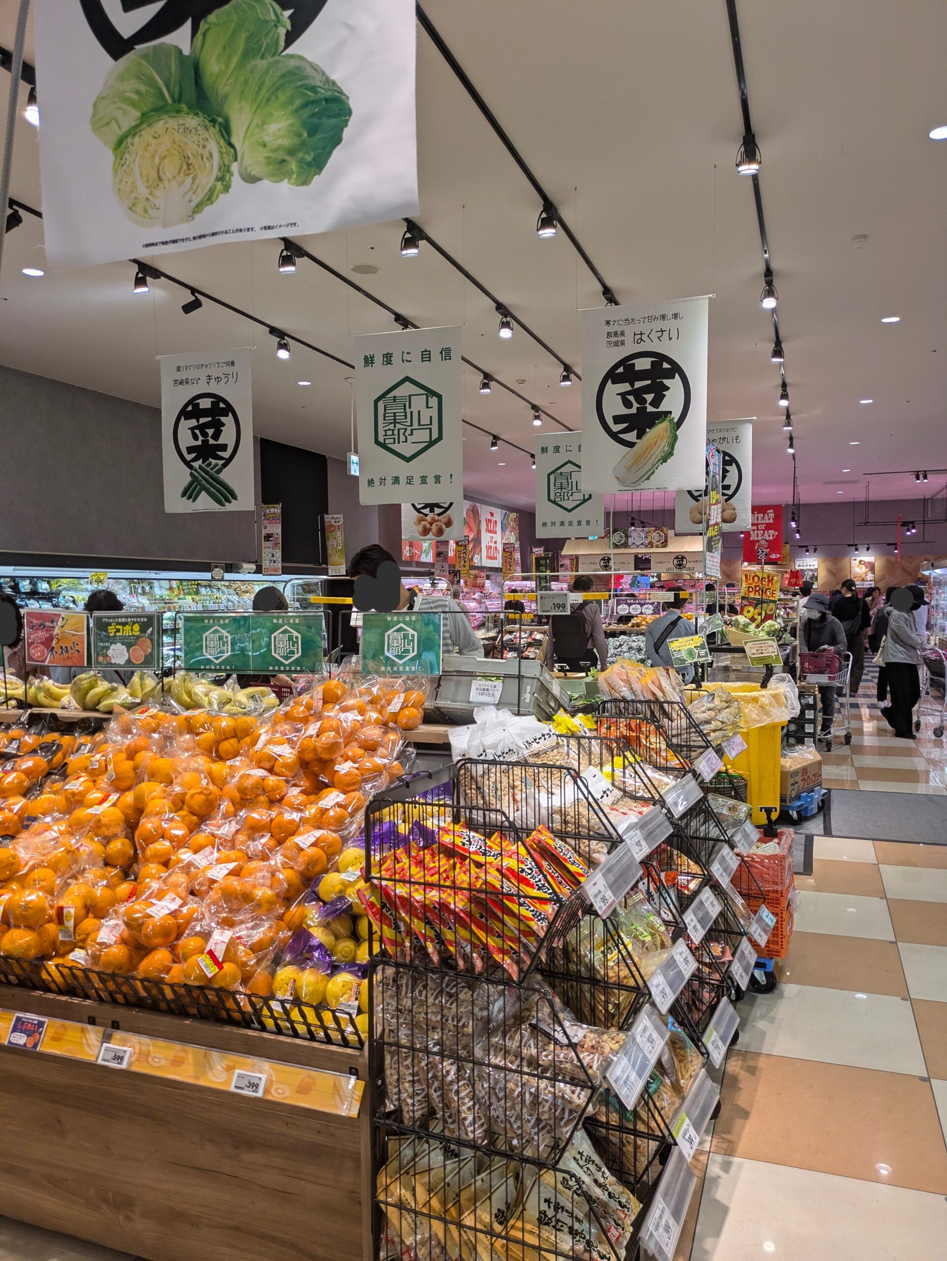 津田沼のスーパー比較